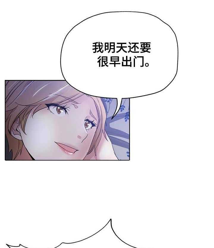 《无辜》漫画最新章节第4话 4_新上司免费下拉式在线观看章节第【4】张图片