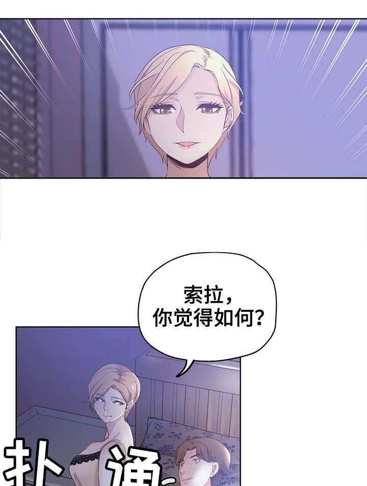 《无辜》漫画最新章节第4话 4_新上司免费下拉式在线观看章节第【8】张图片