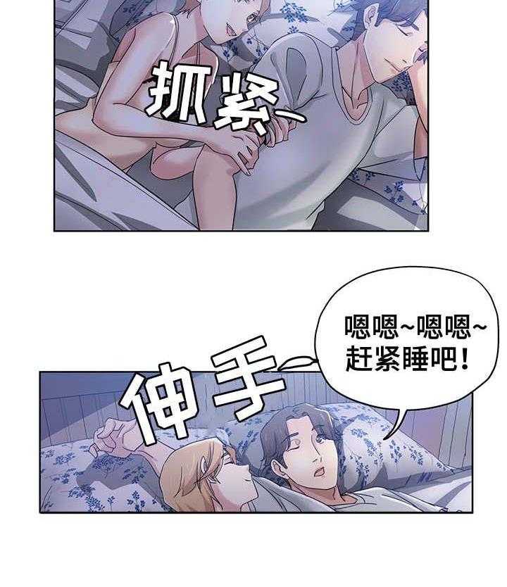 《无辜》漫画最新章节第4话 4_新上司免费下拉式在线观看章节第【1】张图片