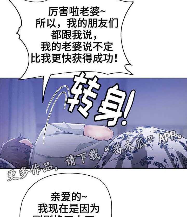 《无辜》漫画最新章节第4话 4_新上司免费下拉式在线观看章节第【3】张图片