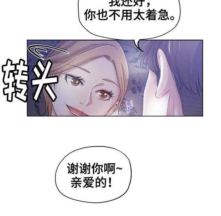 《无辜》漫画最新章节第4话 4_新上司免费下拉式在线观看章节第【5】张图片