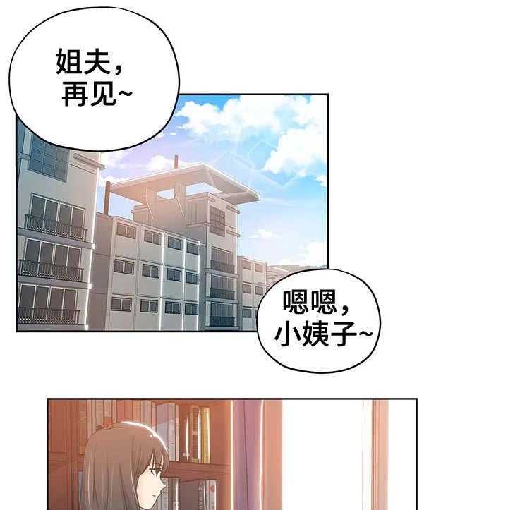 《无辜》漫画最新章节第5话 5_编辑免费下拉式在线观看章节第【15】张图片