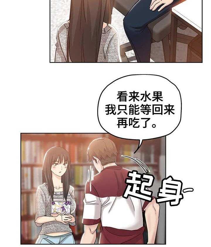 《无辜》漫画最新章节第5话 5_编辑免费下拉式在线观看章节第【16】张图片