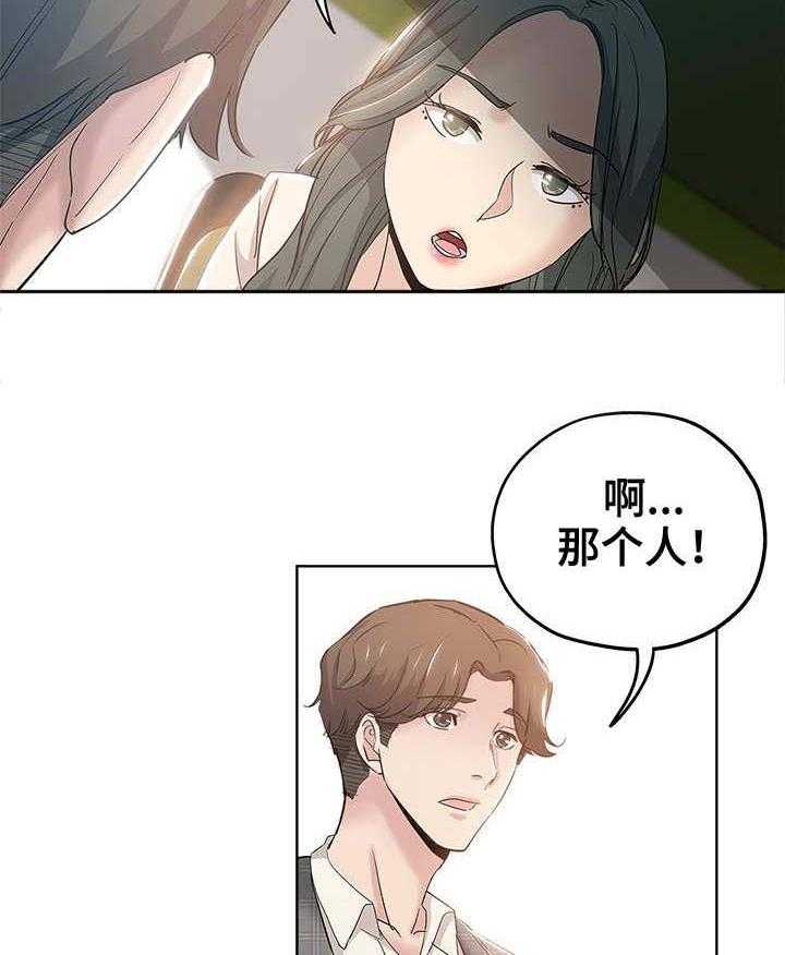 《无辜》漫画最新章节第5话 5_编辑免费下拉式在线观看章节第【6】张图片