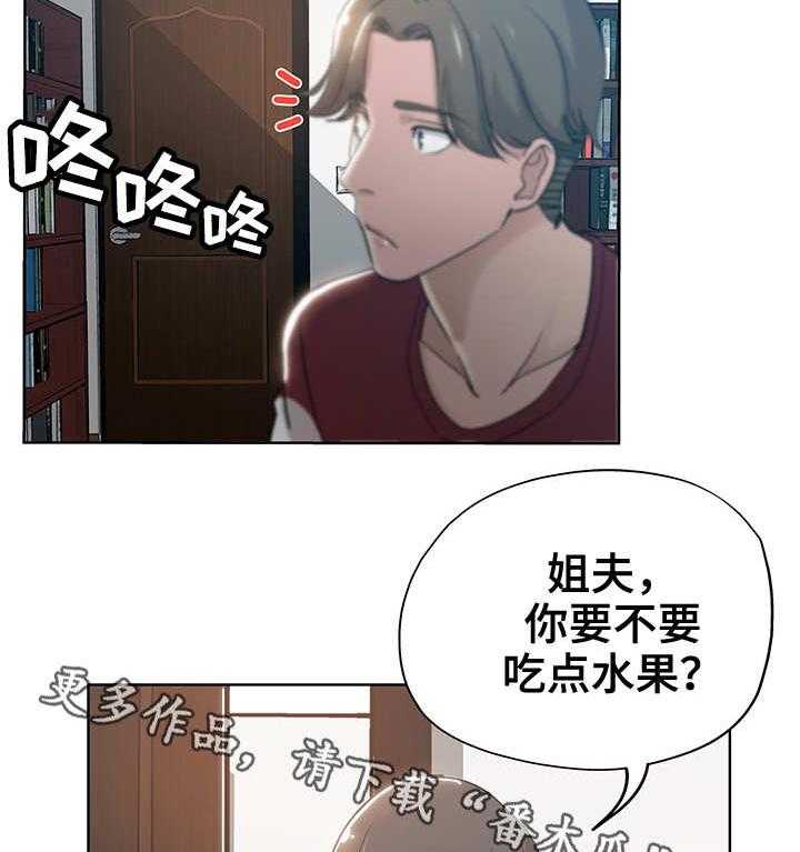 《无辜》漫画最新章节第5话 5_编辑免费下拉式在线观看章节第【25】张图片