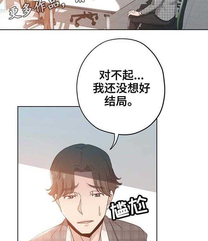 《无辜》漫画最新章节第5话 5_编辑免费下拉式在线观看章节第【11】张图片