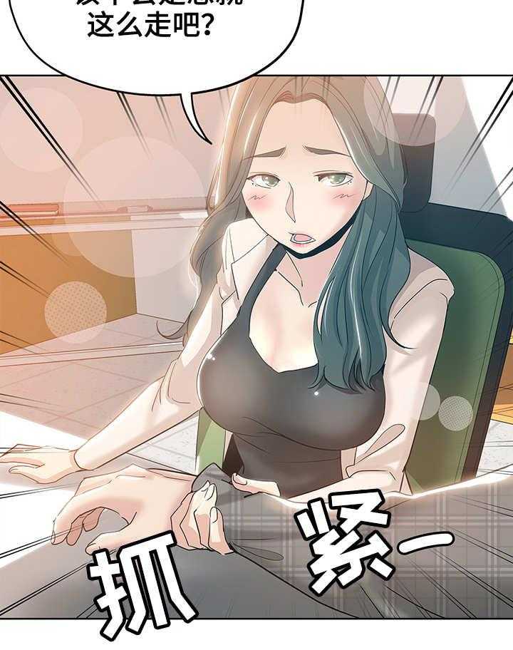 《无辜》漫画最新章节第5话 5_编辑免费下拉式在线观看章节第【1】张图片