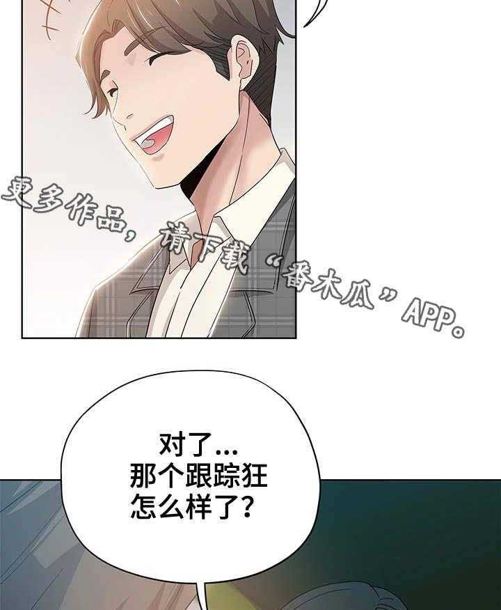 《无辜》漫画最新章节第5话 5_编辑免费下拉式在线观看章节第【7】张图片