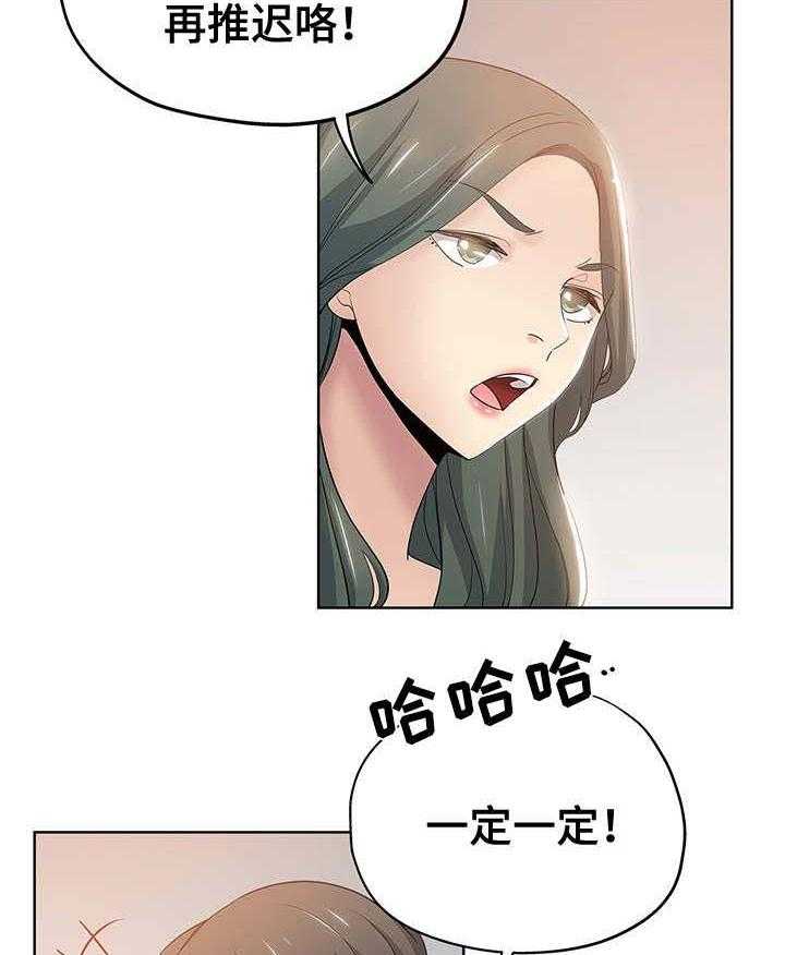 《无辜》漫画最新章节第5话 5_编辑免费下拉式在线观看章节第【8】张图片