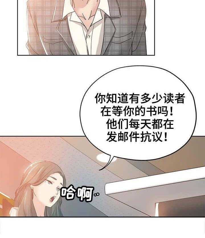 《无辜》漫画最新章节第5话 5_编辑免费下拉式在线观看章节第【10】张图片