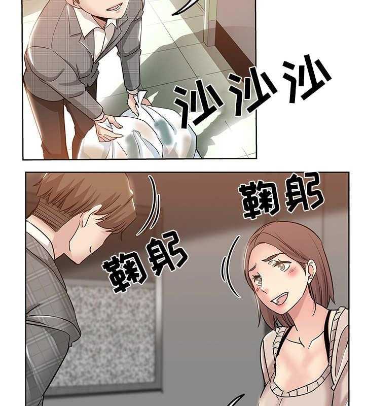 《无辜》漫画最新章节第6话 6_拖稿免费下拉式在线观看章节第【2】张图片