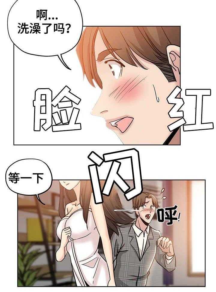 《无辜》漫画最新章节第7话 7_想入非非免费下拉式在线观看章节第【18】张图片