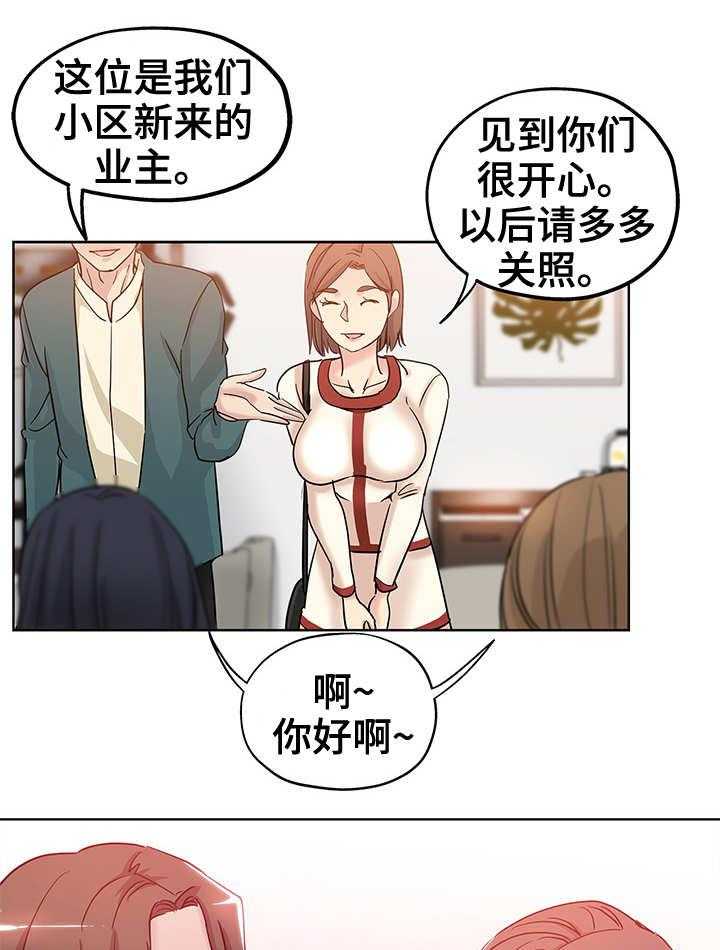 《无辜》漫画最新章节第8话 8_郁闷免费下拉式在线观看章节第【12】张图片