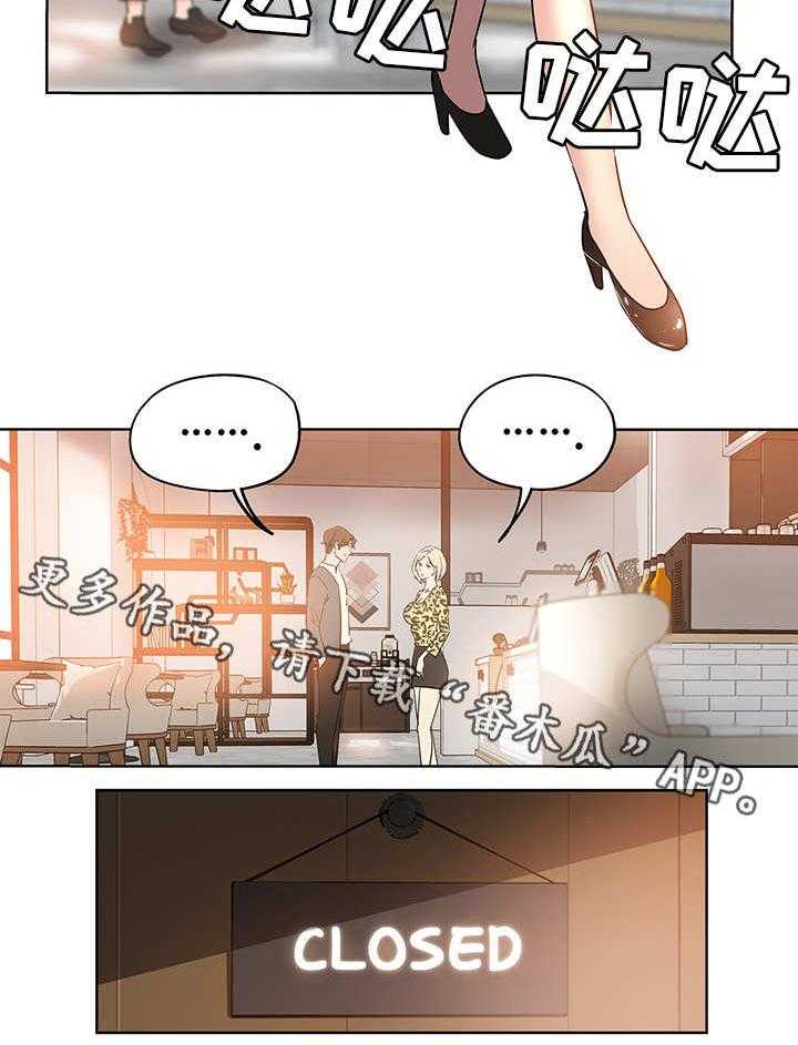 《无辜》漫画最新章节第8话 8_郁闷免费下拉式在线观看章节第【1】张图片