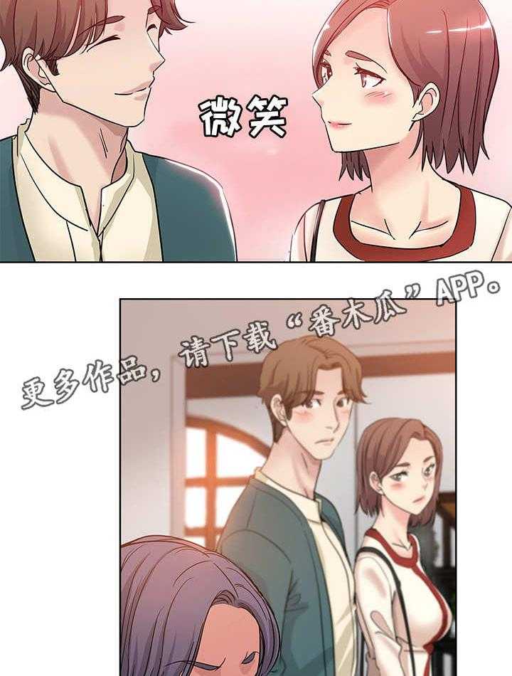 《无辜》漫画最新章节第8话 8_郁闷免费下拉式在线观看章节第【11】张图片