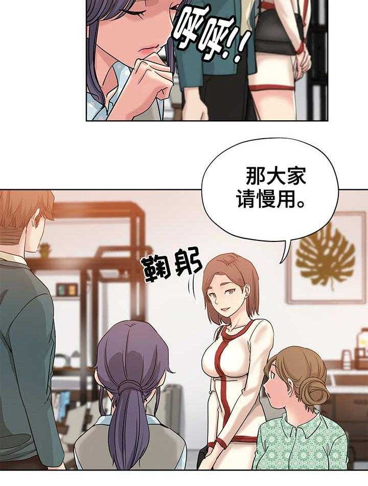 《无辜》漫画最新章节第8话 8_郁闷免费下拉式在线观看章节第【10】张图片