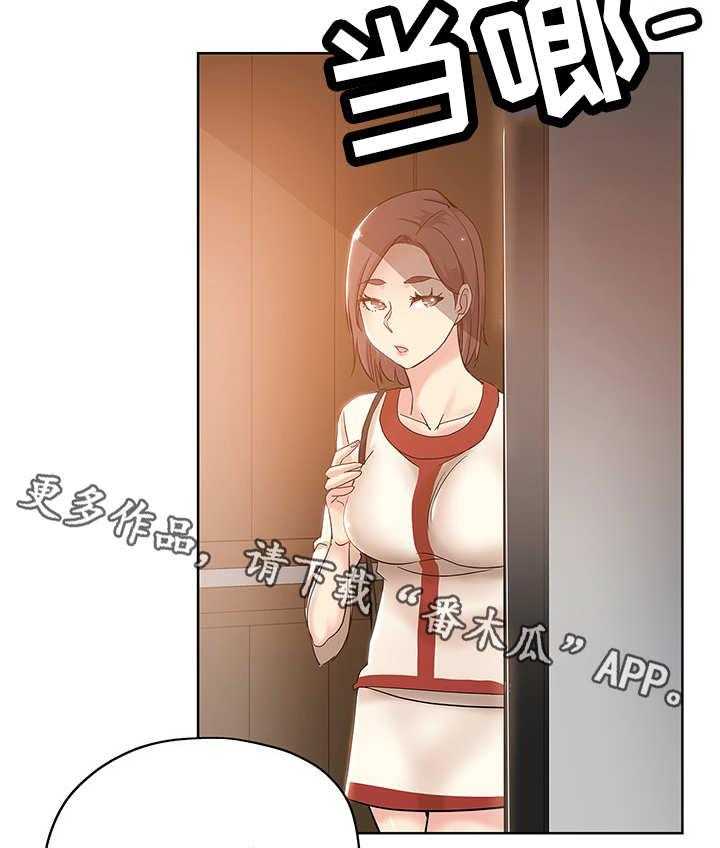 《无辜》漫画最新章节第8话 8_郁闷免费下拉式在线观看章节第【15】张图片