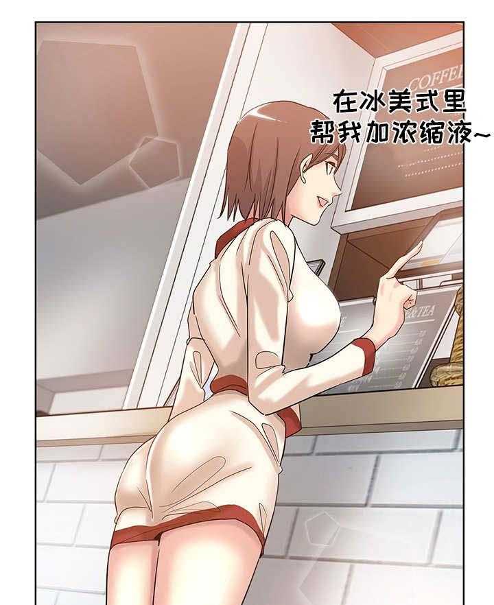 《无辜》漫画最新章节第8话 8_郁闷免费下拉式在线观看章节第【9】张图片