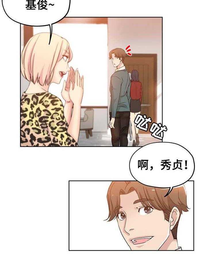 《无辜》漫画最新章节第8话 8_郁闷免费下拉式在线观看章节第【6】张图片