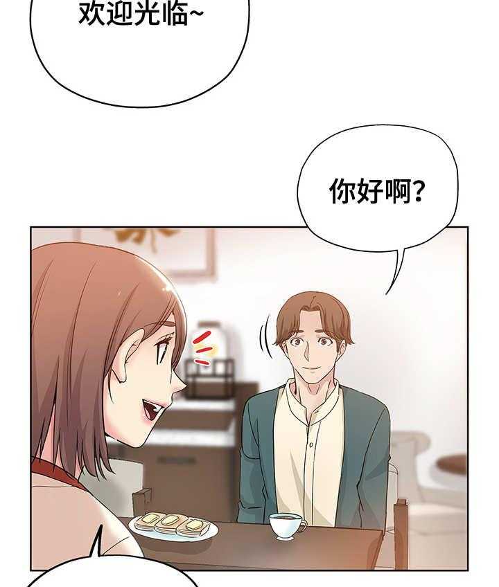 《无辜》漫画最新章节第8话 8_郁闷免费下拉式在线观看章节第【14】张图片