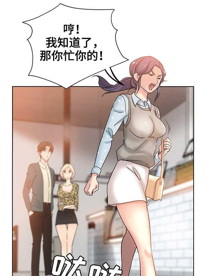 《无辜》漫画最新章节第8话 8_郁闷免费下拉式在线观看章节第【2】张图片