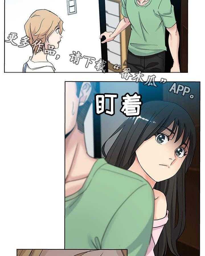 《无辜》漫画最新章节第11话 11_不满免费下拉式在线观看章节第【10】张图片