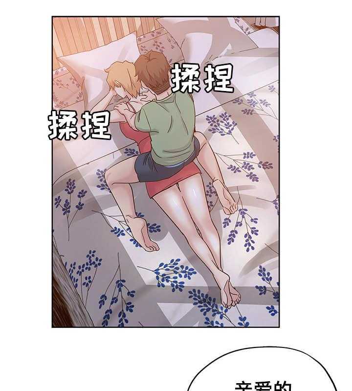 《无辜》漫画最新章节第12话 12_不要耍我免费下拉式在线观看章节第【18】张图片