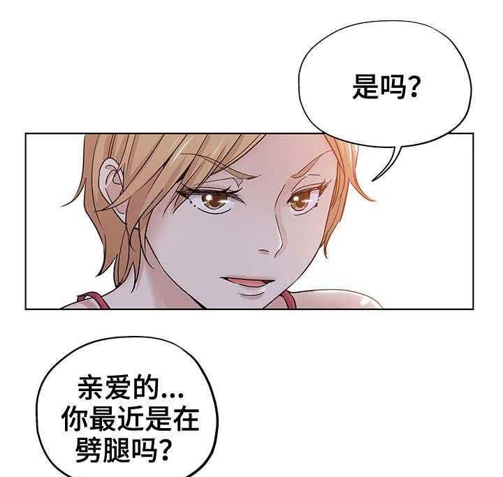 《无辜》漫画最新章节第12话 12_不要耍我免费下拉式在线观看章节第【14】张图片