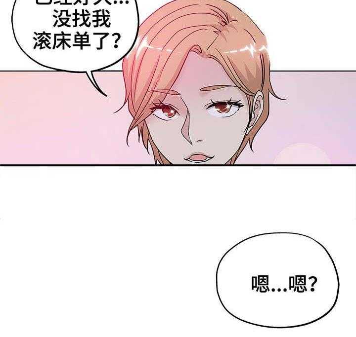 《无辜》漫画最新章节第12话 12_不要耍我免费下拉式在线观看章节第【12】张图片