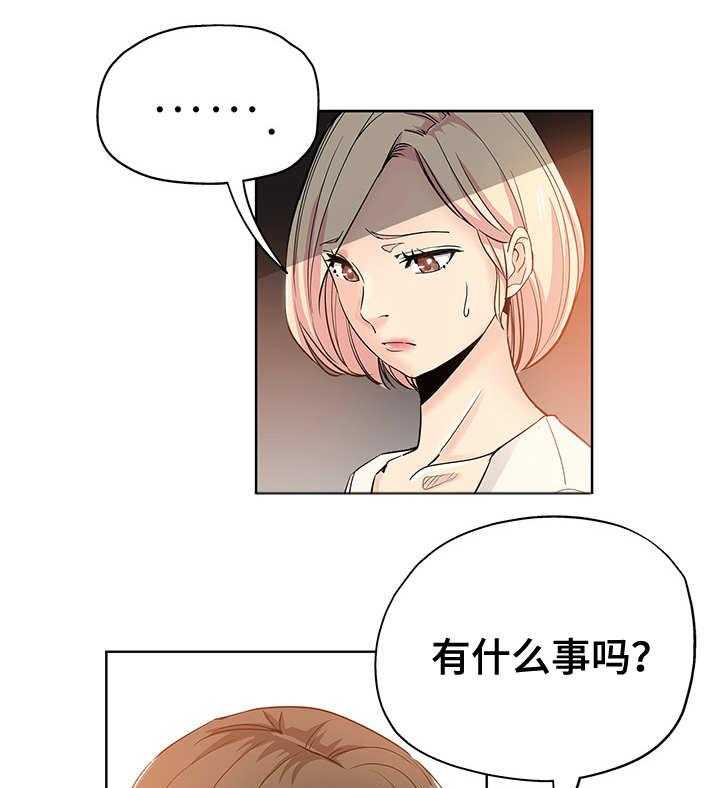 《无辜》漫画最新章节第12话 12_不要耍我免费下拉式在线观看章节第【11】张图片