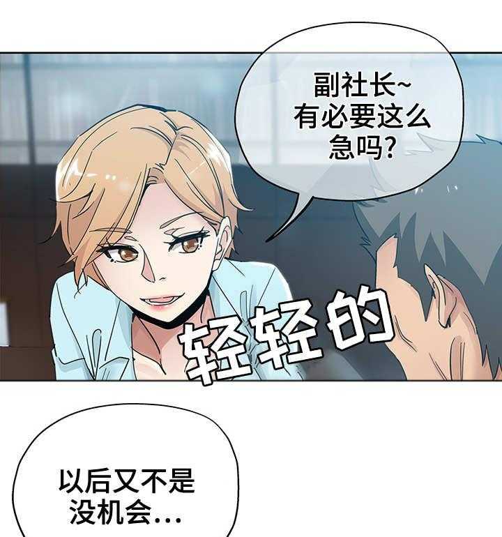 《无辜》漫画最新章节第13话 13_指桑骂槐免费下拉式在线观看章节第【16】张图片