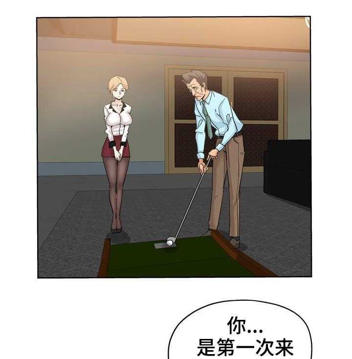 《无辜》漫画最新章节第16话 16_借口免费下拉式在线观看章节第【10】张图片