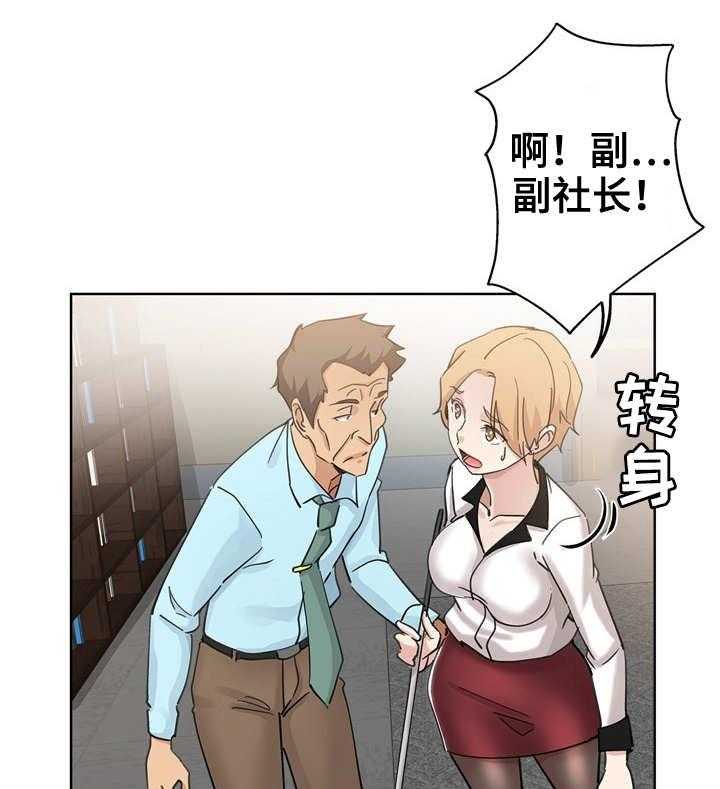 《无辜》漫画最新章节第16话 16_借口免费下拉式在线观看章节第【3】张图片