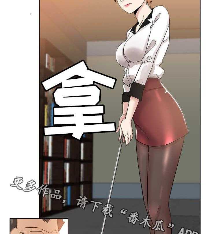 《无辜》漫画最新章节第16话 16_借口免费下拉式在线观看章节第【6】张图片