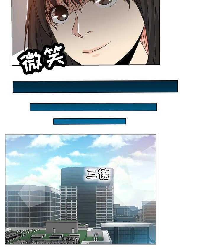 《无辜》漫画最新章节第16话 16_借口免费下拉式在线观看章节第【11】张图片