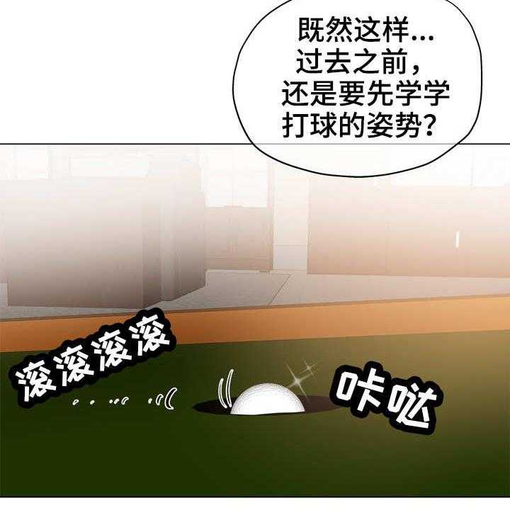 《无辜》漫画最新章节第16话 16_借口免费下拉式在线观看章节第【8】张图片