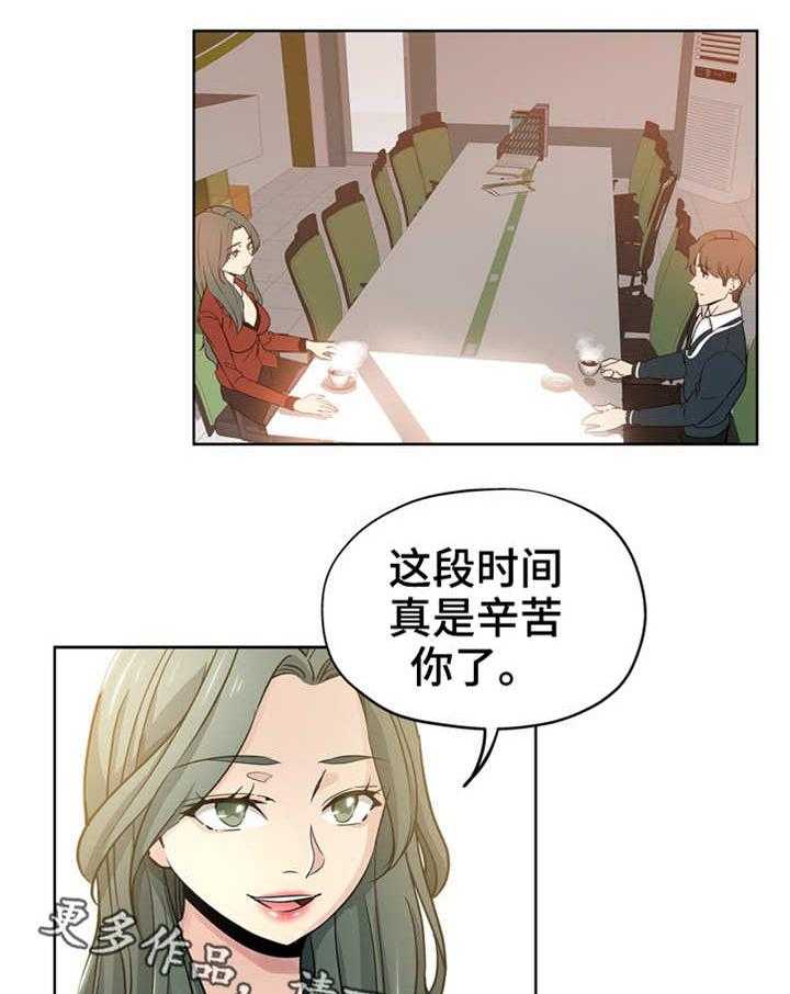 《无辜》漫画最新章节第17话 17_冤家路窄免费下拉式在线观看章节第【3】张图片