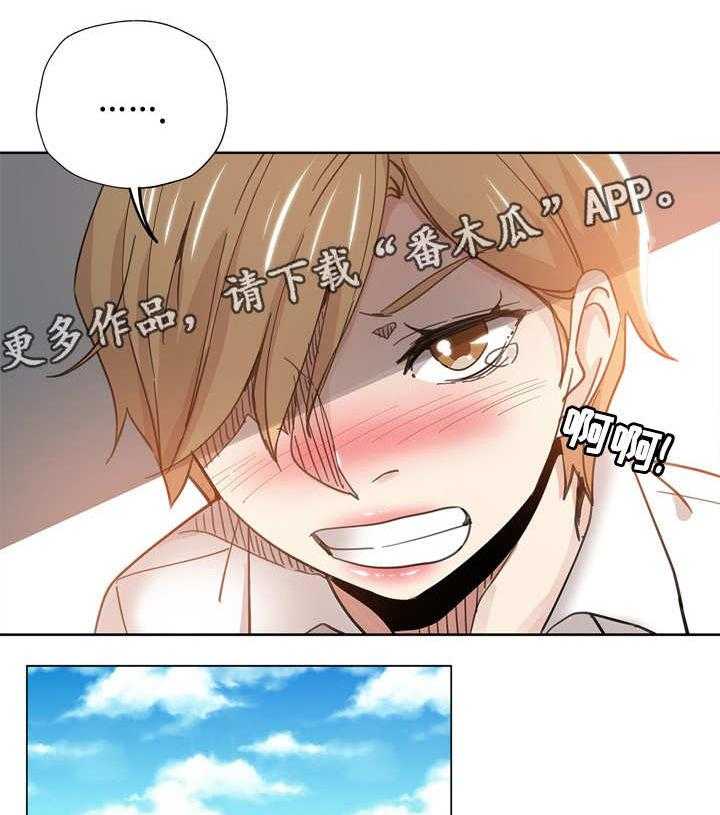 《无辜》漫画最新章节第17话 17_冤家路窄免费下拉式在线观看章节第【13】张图片