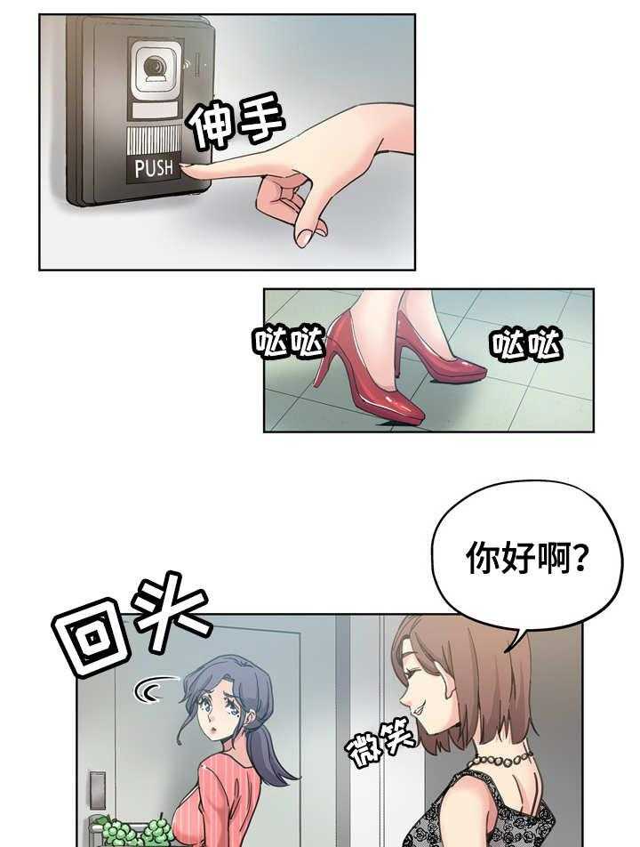 《无辜》漫画最新章节第17话 17_冤家路窄免费下拉式在线观看章节第【11】张图片