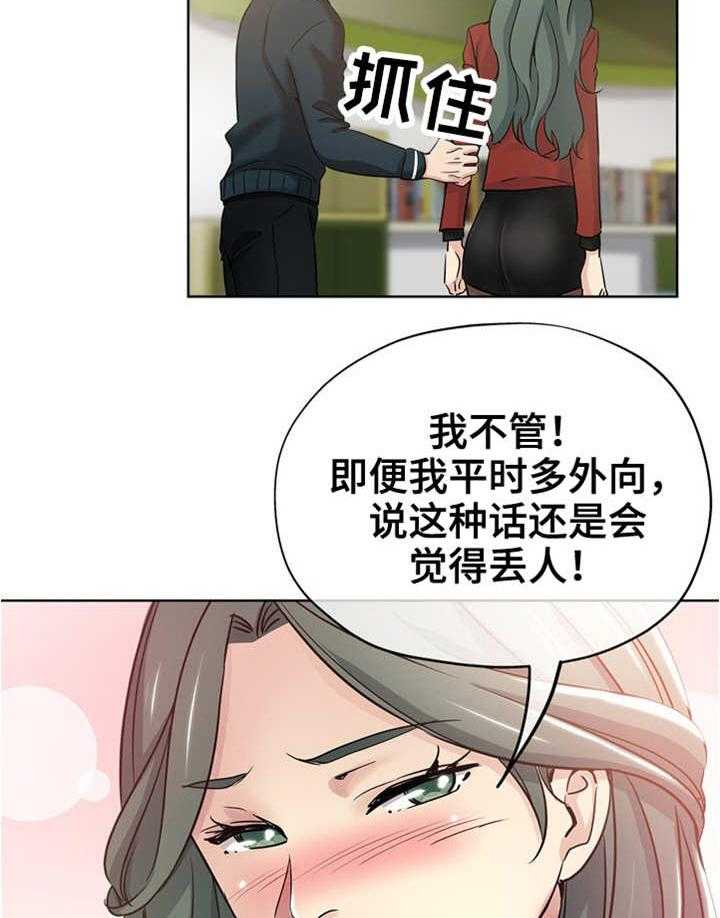 《无辜》漫画最新章节第18话 18_争风吃醋免费下拉式在线观看章节第【12】张图片