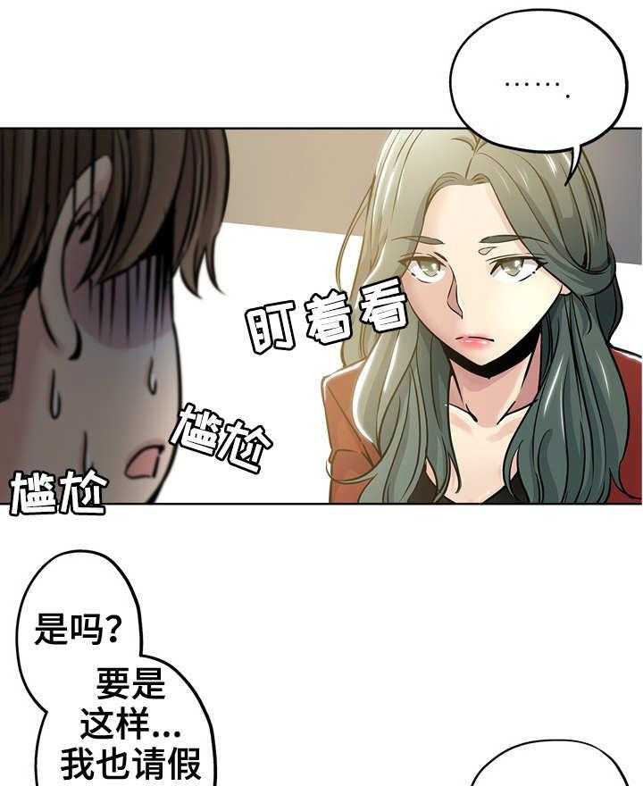 《无辜》漫画最新章节第18话 18_争风吃醋免费下拉式在线观看章节第【17】张图片