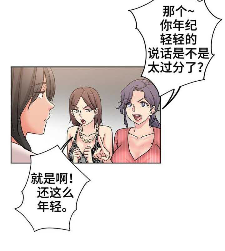 《无辜》漫画最新章节第18话 18_争风吃醋免费下拉式在线观看章节第【6】张图片