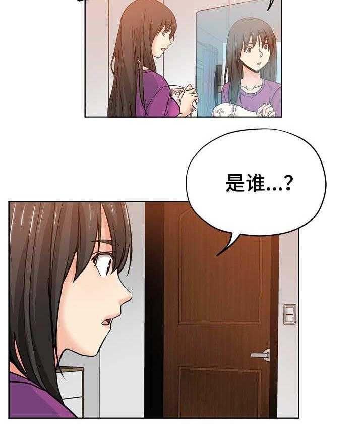 《无辜》漫画最新章节第19话 19_出差免费下拉式在线观看章节第【1】张图片