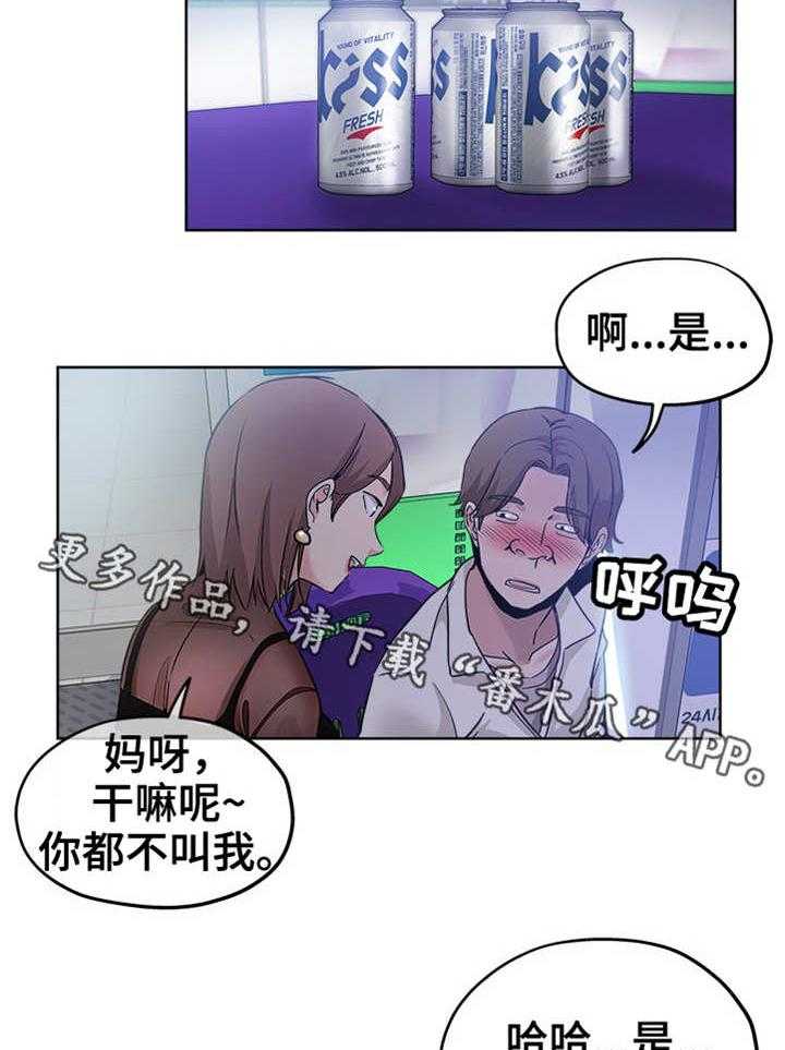 《无辜》漫画最新章节第20话 20_争吵免费下拉式在线观看章节第【12】张图片