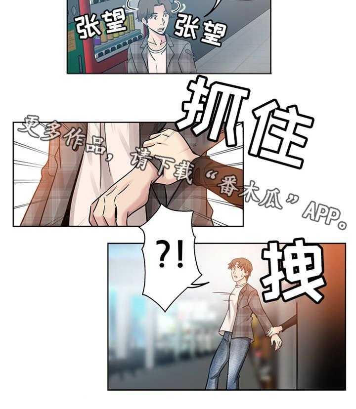 《无辜》漫画最新章节第22话 22_采访旅行免费下拉式在线观看章节第【4】张图片