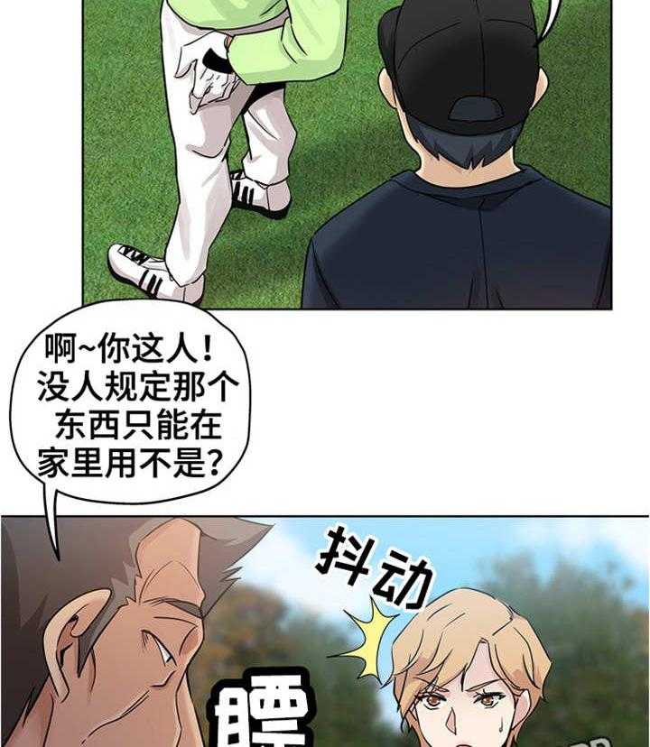 《无辜》漫画最新章节第22话 22_采访旅行免费下拉式在线观看章节第【7】张图片