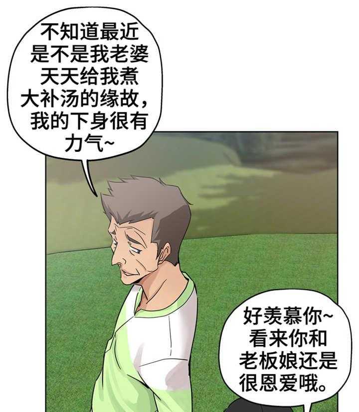 《无辜》漫画最新章节第22话 22_采访旅行免费下拉式在线观看章节第【8】张图片