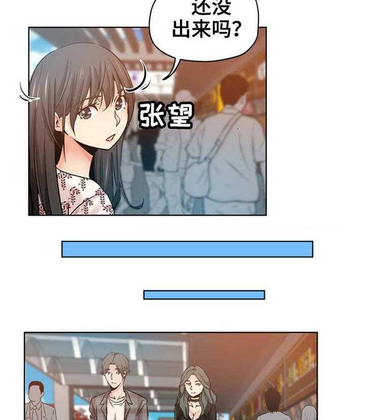 《无辜》漫画最新章节第23话 23_人多眼杂免费下拉式在线观看章节第【10】张图片