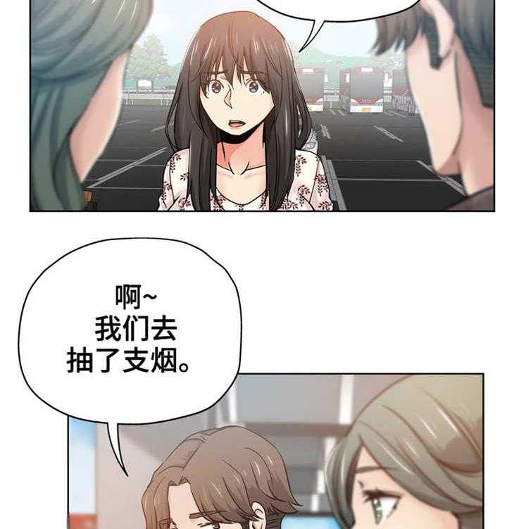 《无辜》漫画最新章节第23话 23_人多眼杂免费下拉式在线观看章节第【7】张图片