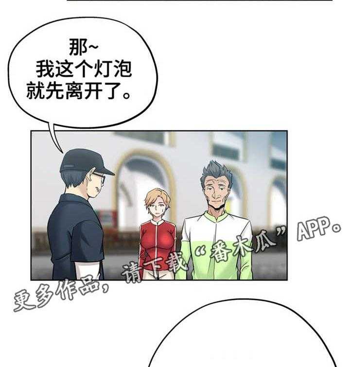 《无辜》漫画最新章节第23话 23_人多眼杂免费下拉式在线观看章节第【3】张图片